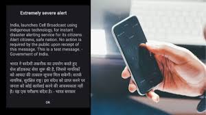 emergency alert
