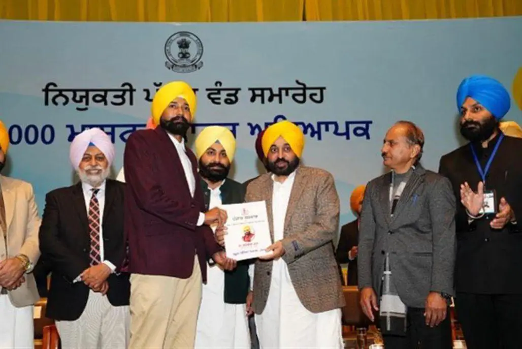 Ghar Ghar Rozgar Mission