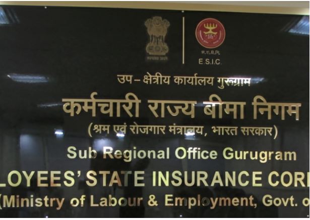 कर्मचारी राज्य